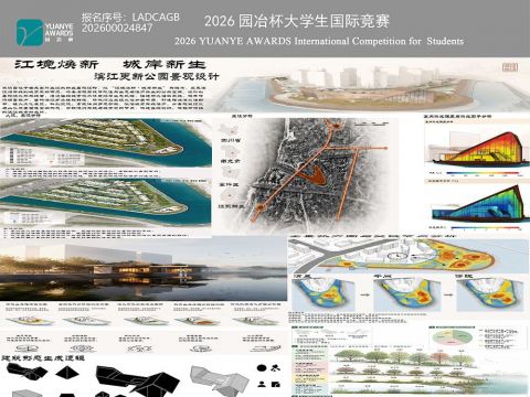 江境焕新、城岸共生———滨江更新公园景观设计