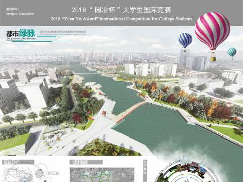 基于滨水绿道模式研究的嘉善塘两岸绿地设计