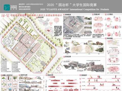 绿光·可持续发展视野下的成都八里庄工业遗址景观设计