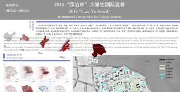 山水相依——武汉大学海绵校园概念规划设计