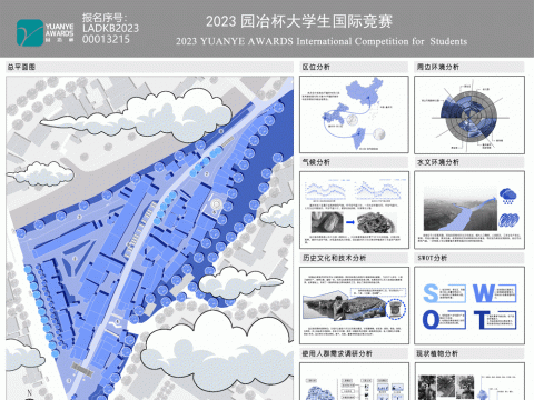 4RE·盐白菜复兴计划——基于后疫情背景下的重庆永川产业振兴与城市更新设计