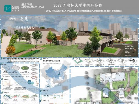 心栖·别院--临潼地块民宿设计