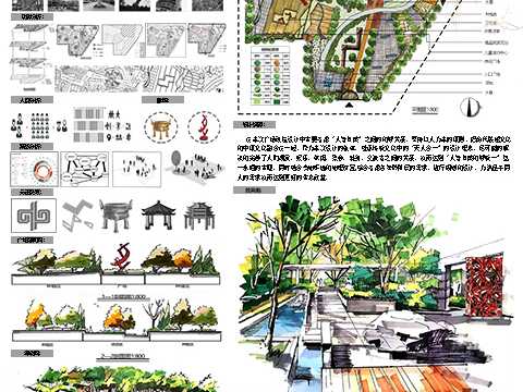 鼎立中原——郑州人民广场改造设计