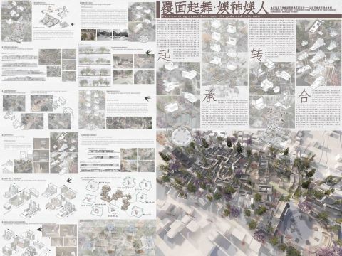 叙事视角下传统聚落景观更新设计——以江西南丰石邮村为例