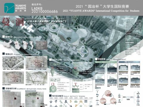 蔓洄·打造人地和谐的“社区能量环”-安徽淮南山南新区居住区景观设计