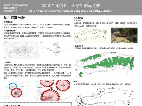 长沙开慧景区核心区景观提升与乡村振兴战略规划设计节点设计-桃李不语