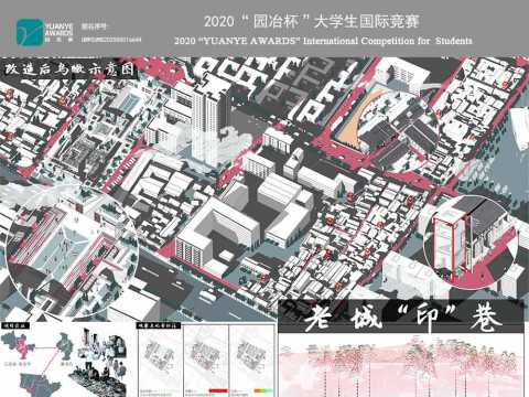 老城“印”巷——基于空间句法与长期实地数据调查结合的南京古玩城片区改造再生方案