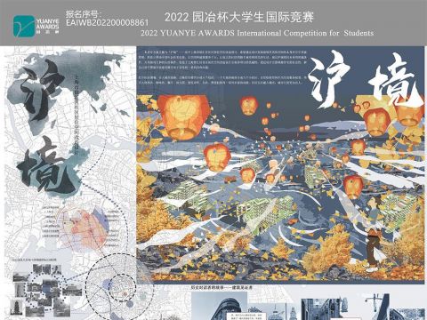 沪境——上海市徐汇区社区居住空间改造设计