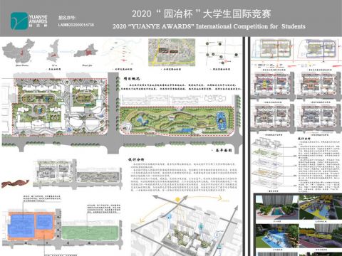 西安南长安街现代商住公园综合体景观设计