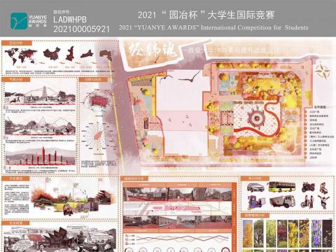 经纬魂--西安大华1935厂区景观提升改造设计