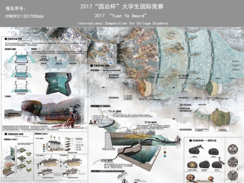 金山银山 绿水青山