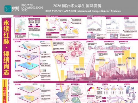 永续红脉·锦绣尚志——黑龙江省铁力市尚志公园设计