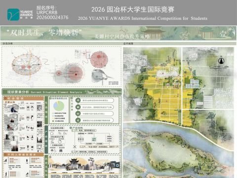 双时共生·零增焕新