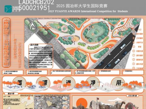 森呼吸——共融微宇宙