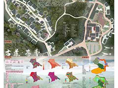 成都市花果山风景名胜区茶店镇规划设计