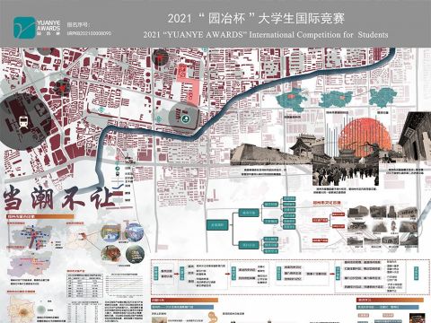 当潮不让——郑州市城隍庙、文庙片区城市设计