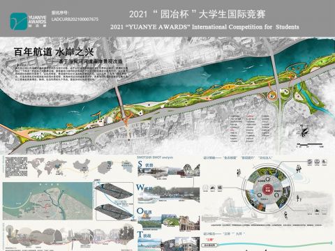 百年航道 水岸之兴——基于海甸河南岸景观改造