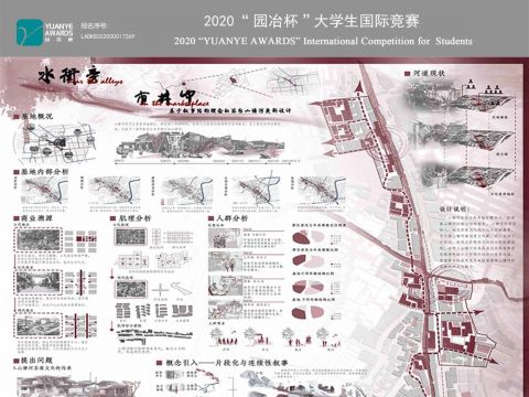 水街旁，市井中