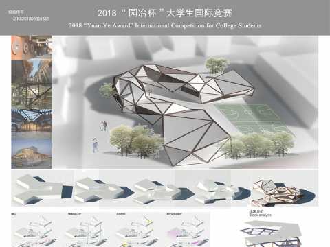 “不知凡几”老钢厂大学生活动中心