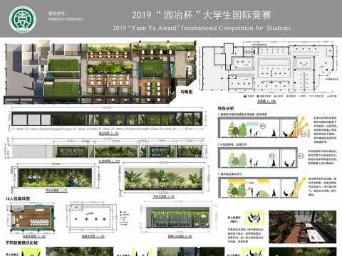 以大自然中的绿植和流水引入室内餐饮空间，绿植用来软化和丰富室内空间，并且调节室内空气，带来心情愉悦感，水...