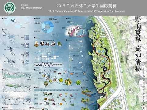 EADCGCM201900001645网展图