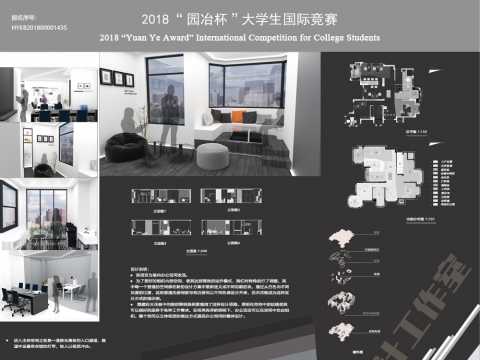 Space室内设计工作室设计