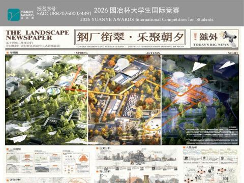 钢城旧忆，三塔新生