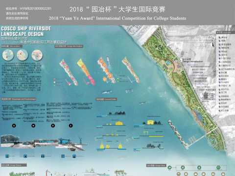 废弃码头复兴计划