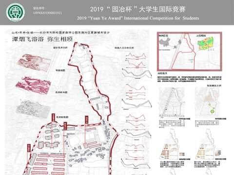 山水▪市井▪生活——潭烟飞溶溶 弥生相顾