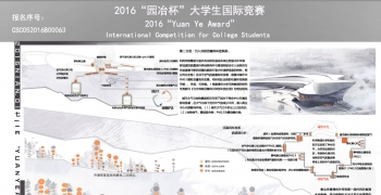 “损有余”消费复兴计划——兰州培黎商业中心建筑景观...