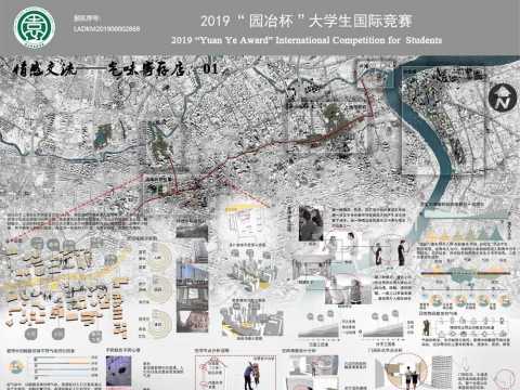 情感交流——气味寄存店