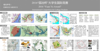 2016园冶杯国际竞赛