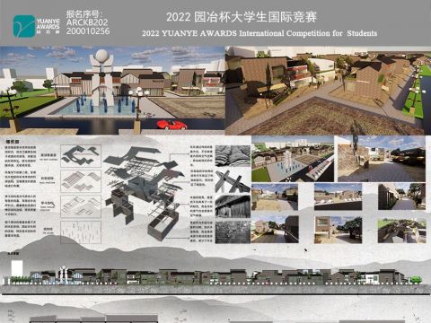 归•源•田•居—打造具有乡土情怀的商业街区