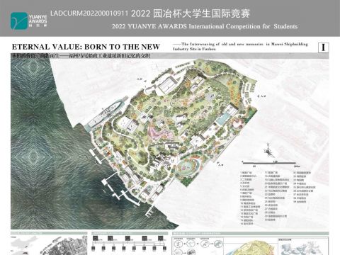 永恒的价值：向新而生——福州马限山工业遗址新旧记忆的交织