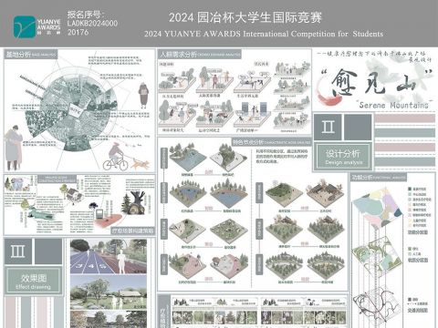 愈见山——健康疗愈理念下的济南千佛山北广场景观设计