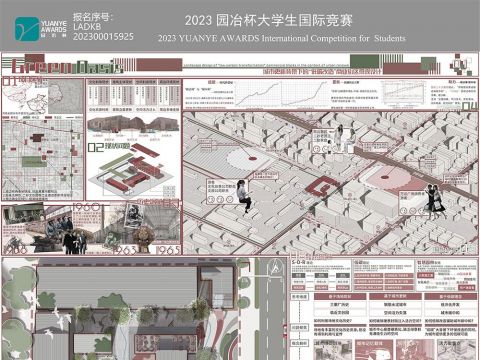 Green Oasis--城市更新背景下的“低碳改造”商业街区景观设计