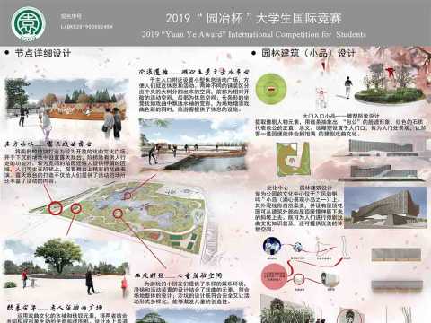 豫见汴京，东方咏叹