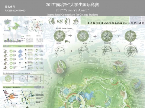 绿心引力——基于苏州市绿地格局稳定的综合性公园规划...