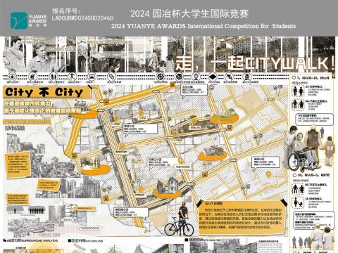City 不 City——在高密度城市环境中，基于适老化理念下的街道空间更新