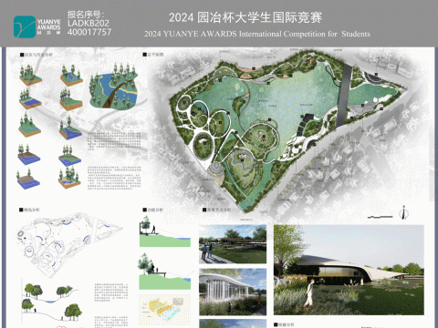 智慧共享、愈疗新生-----基于生态与科技共荣的凤凰湖公园设计