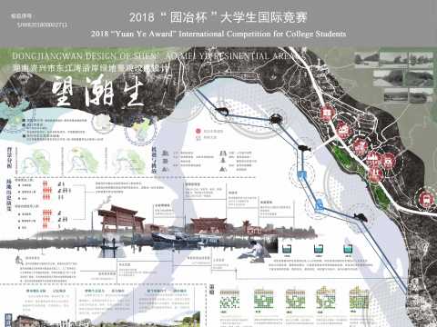 望潮生——湖南资兴市东江湾沿岸绿地景观改造设计