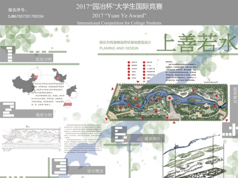 上善若水---绥化市西湖锦园带状绿地景观设计