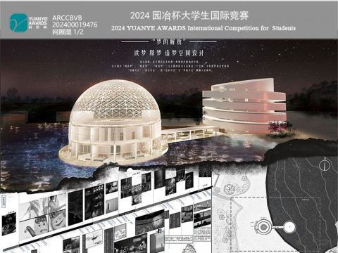 “梦的解析”——读梦 释梦 造梦空间设计