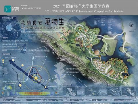 花开长安万物生——西安世博园儿童乐园景观提升设计