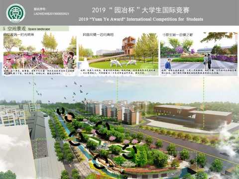 “街旁·沁甜·绿吧”—南京迈皋桥老街小游园规划设计