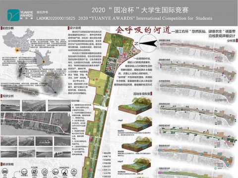 会呼吸的河道—澄江右所“悠然抚仙、肆意农庄”调蓄带沿线景观详细设计