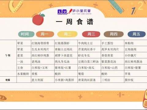 合肥兴港和昌·云庭大区景观及室外雨污水工程