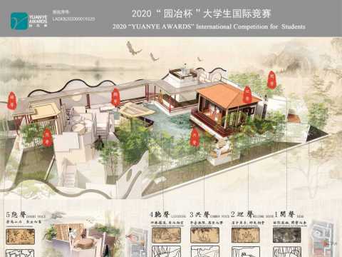 《雅致·游声》