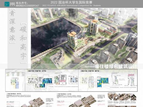 青深意浓，碳和高宇