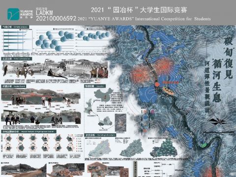 碳“旬”复见，“循”河生息